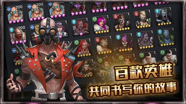 末日血战小米平台截图2