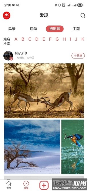 国景最新版最新版截图1