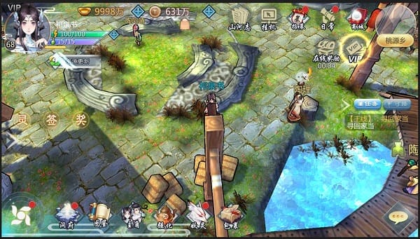 天书九卷最新版最新版截图4