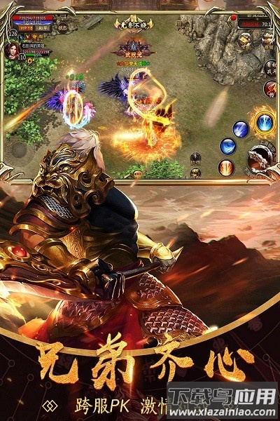 铁血攻沙复古传奇最新版截图2