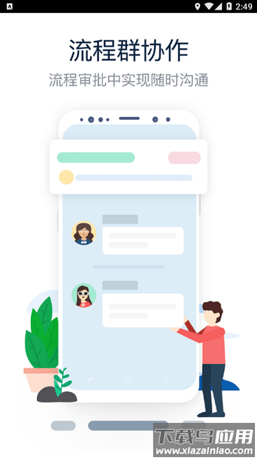 陕汽e家官方版截图1