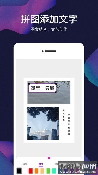 照片视频记软件截图3