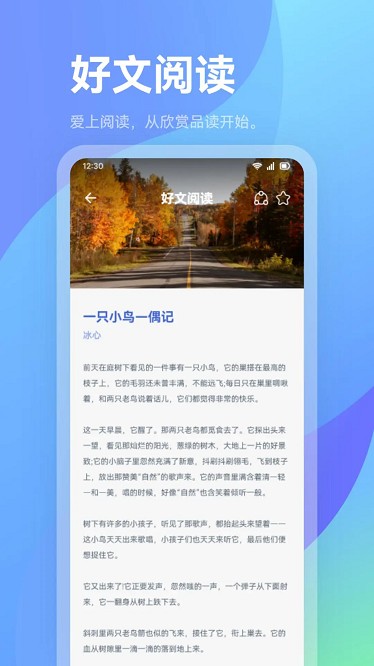 学有学教官方版最新版截图1