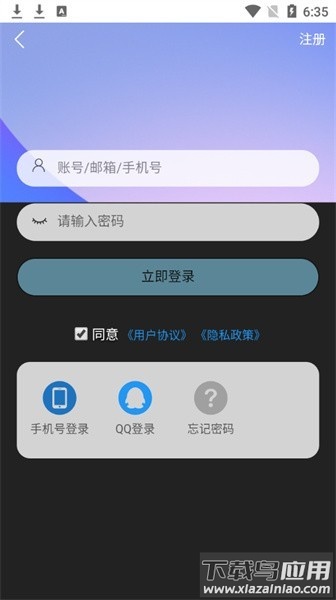 星辰猫社区截图3