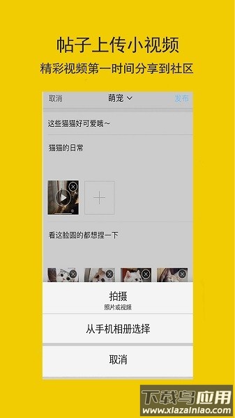 达州圈软件截图1
