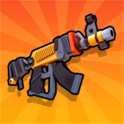 子弹枪冲刺手机版