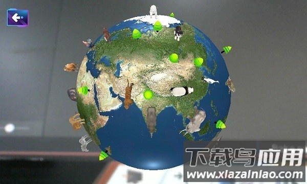 AR智能地球仪软件最新版截图3