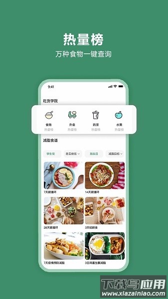 轻醒官方版截图1