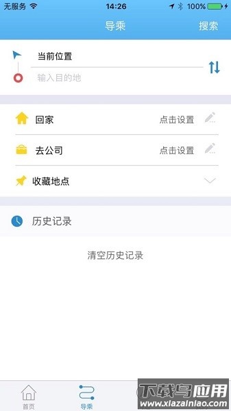 天长公交车路线图最新版截图1