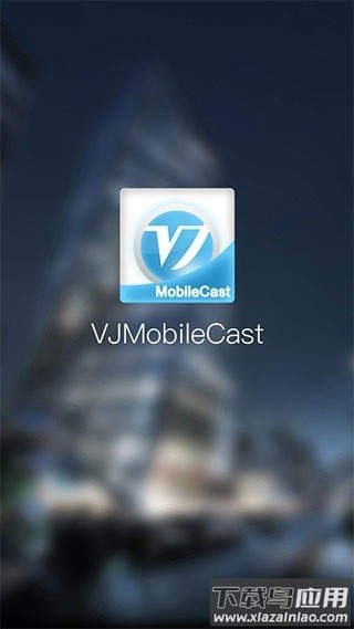 纳加移动拍客最新版截图3