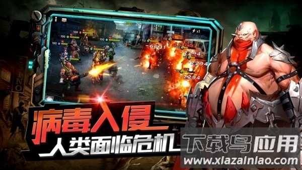 末世生机手游正版最新版截图3