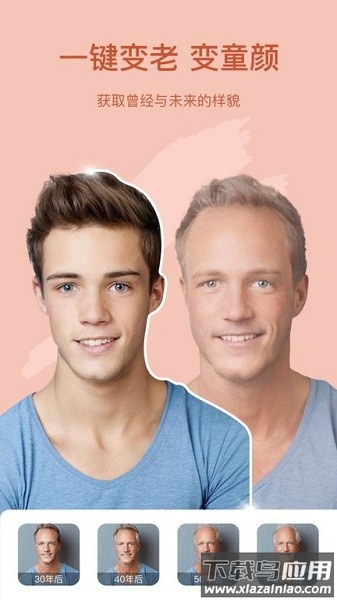 趣漫相机最新版本截图1