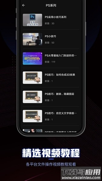 ceb阅读器手机版2024截图3