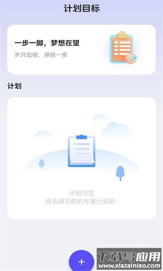 焉秀手机助手官方版截图1