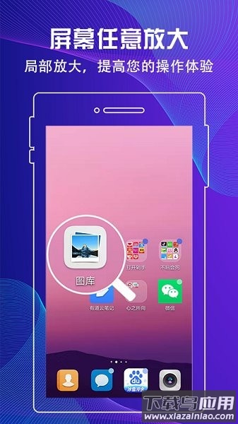 老人放大镜app(百变放大镜)截图1