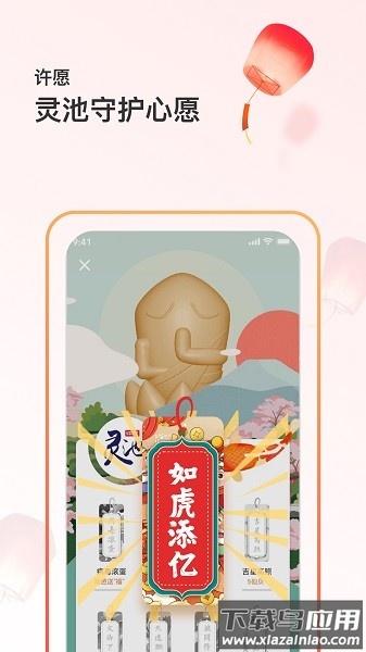 篱笆社区老干部闲聊社区手机版截图4