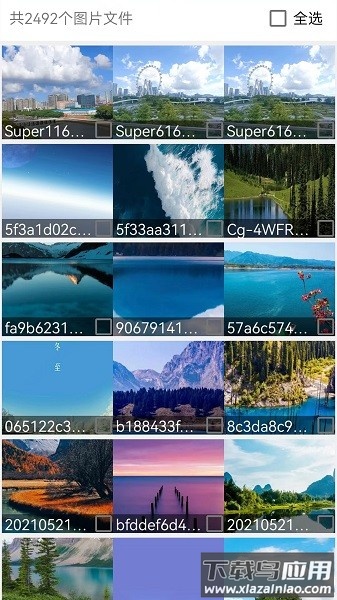 wifi无线钥匙软件截图1