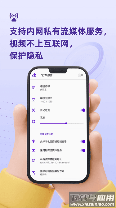 远见最新版截图1