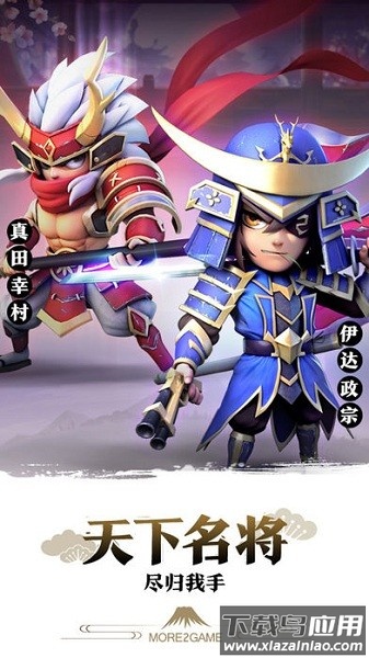 星期六魔王最新版截图1