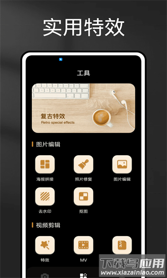 relens相机官方版最新版截图2
