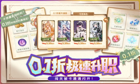 苍空物语九游手机版截图4