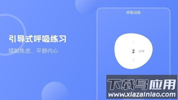 壹心灵心理测试软件最新版截图3