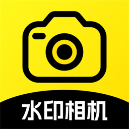 印记水印相机app官方