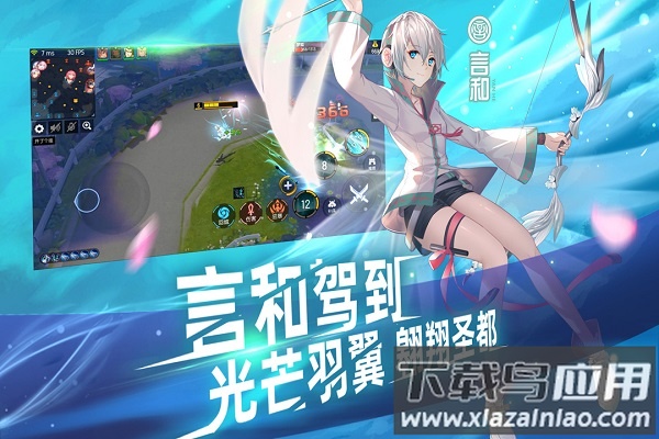 300大作战网易渠道服最新版截图2