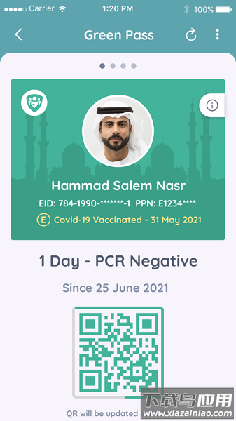 alhosn官方版截图1