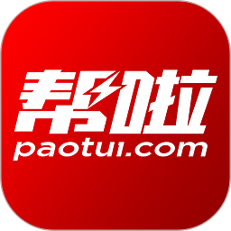 帮啦跑腿官方版