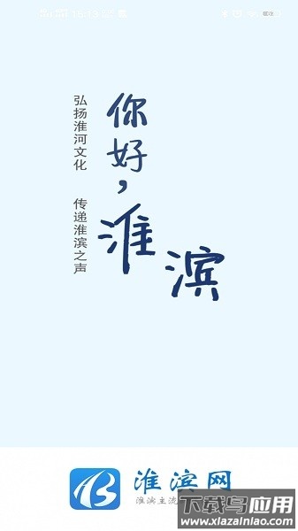 bbe英语软件截图3