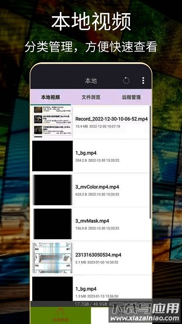 韩国日本电影播放器最新版最新版截图1