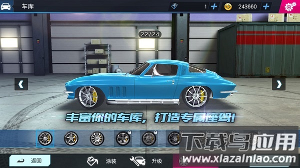 真实模拟驾驶2022最新版截图3