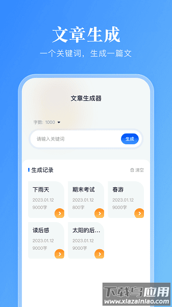 卓凡书屋最新版(卓凡阅读器)截图2