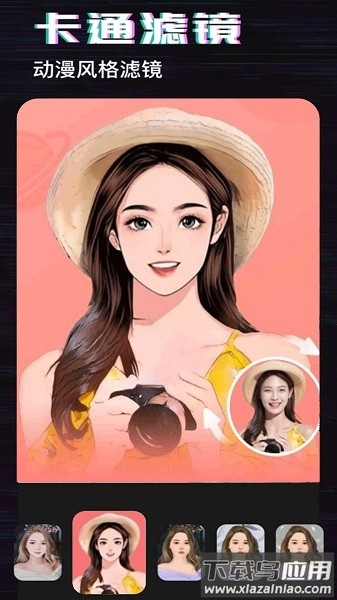 走p图软件app最新版截图2