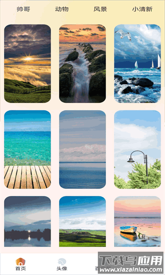 壁纸多多hd官方版截图2