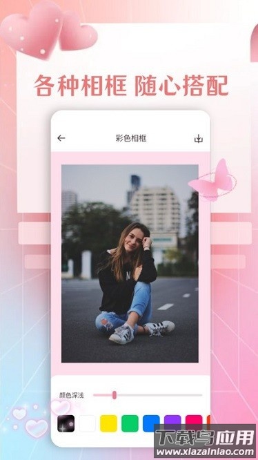 图片工厂app(照片工具箱)截图3