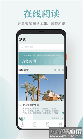 追书大全官方正版最新版截图3