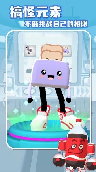 融合大作战最新版本最新版截图2