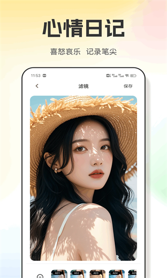 心桥笔记app最新版截图3