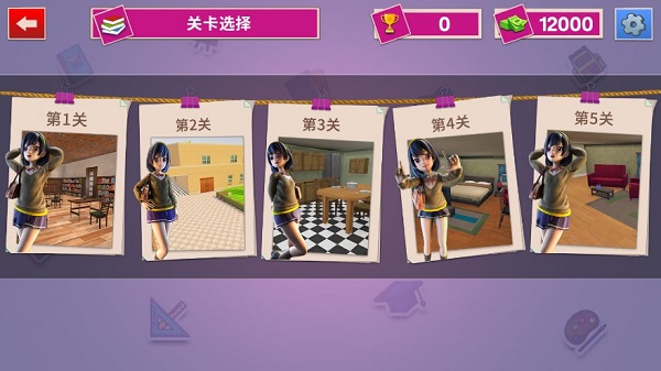 虚拟高中女生生活模拟器汉化最新版最新版截图3