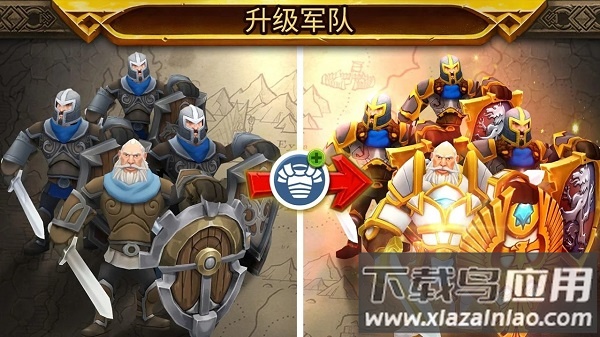 皇家军阀最新版最新版截图3