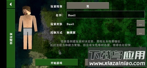 生存战争2僵尸岛官方正版截图4