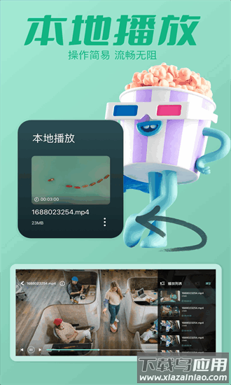 白云视频剪辑手机版最新版截图4