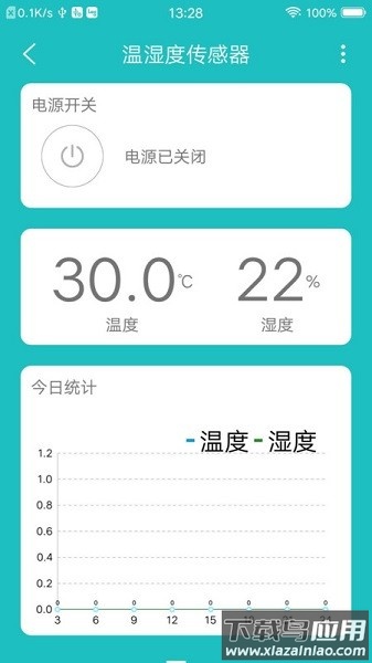中科智能手机版最新版截图3