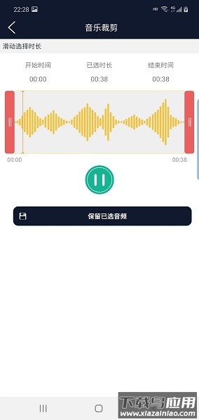 优科音频编辑app截图1
