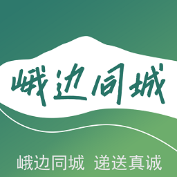 峨边同城软件