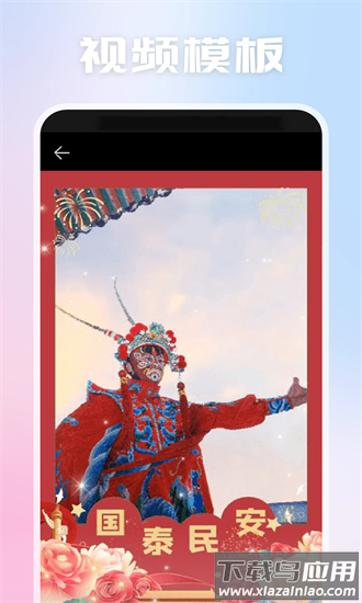 视频剪辑拼接最新版最新版截图2