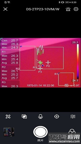 微影热视客户端截图1