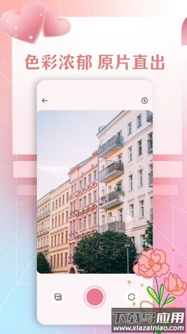 图片工厂app(照片工具箱)截图1